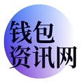 USDT钱包官方下载-usdt钱包app最新版/苹果版/安卓版官网下载安装